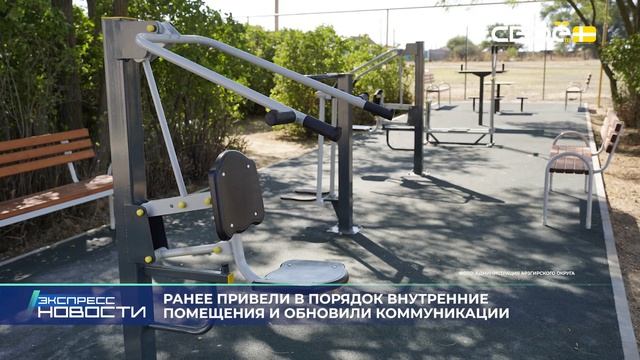 Экспресс новости на Своём от 20 августа 2026 г. 16:30