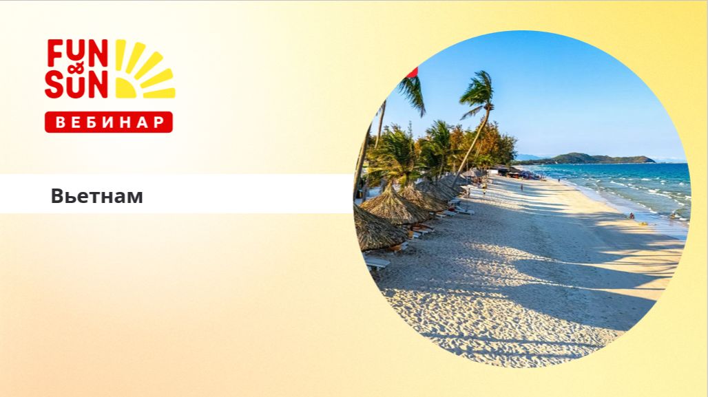 Alma Resort Cam Ranh 5*: детальный разбор семейного курорта Камрани с All Inclusive