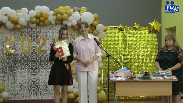 Вручение аттестатов 9- е классы 2026 год выпуска.