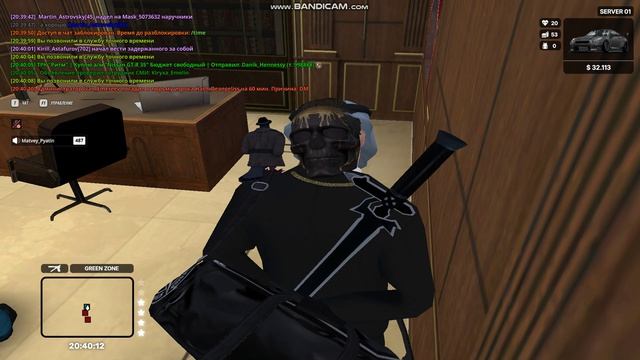 bandicam 2026-08-19 20-39-47-176