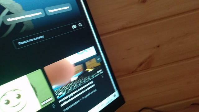 Как я Всё Делаю На Свой Rutube Акаунт и Как Проводится Все Ролики