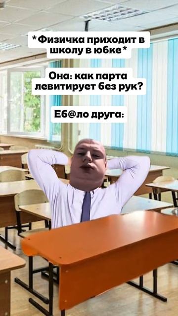 Ахахахахах #мемы #подпишитесь по братски