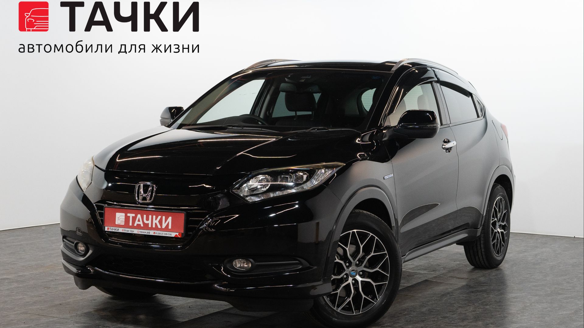 Honda Vezel