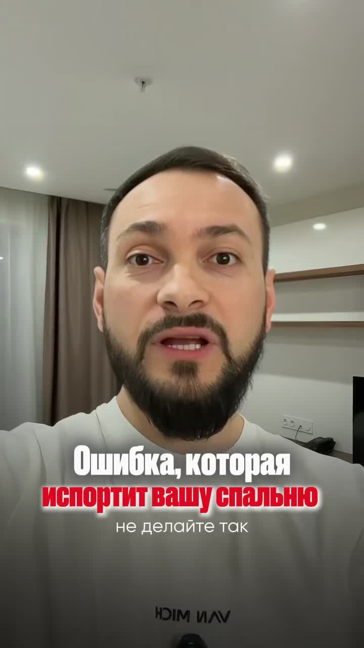 Мебель, ремонт, дизайн интерьера в Сочи.