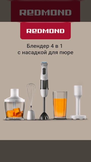 Техника для дома
