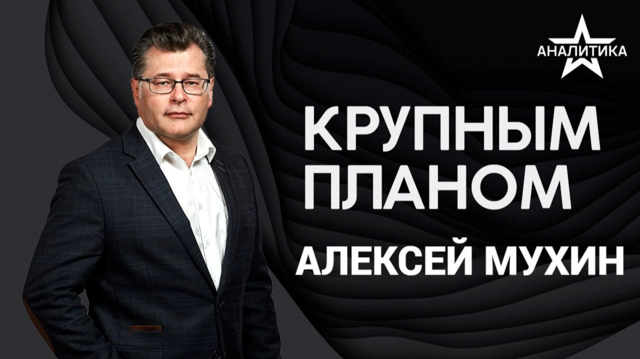 НОВАЯ РЕАЛЬНОСТЬ ЕС  ЭТО НЕ ТОЛЬКО ПРО ЭКОНОМИКУ