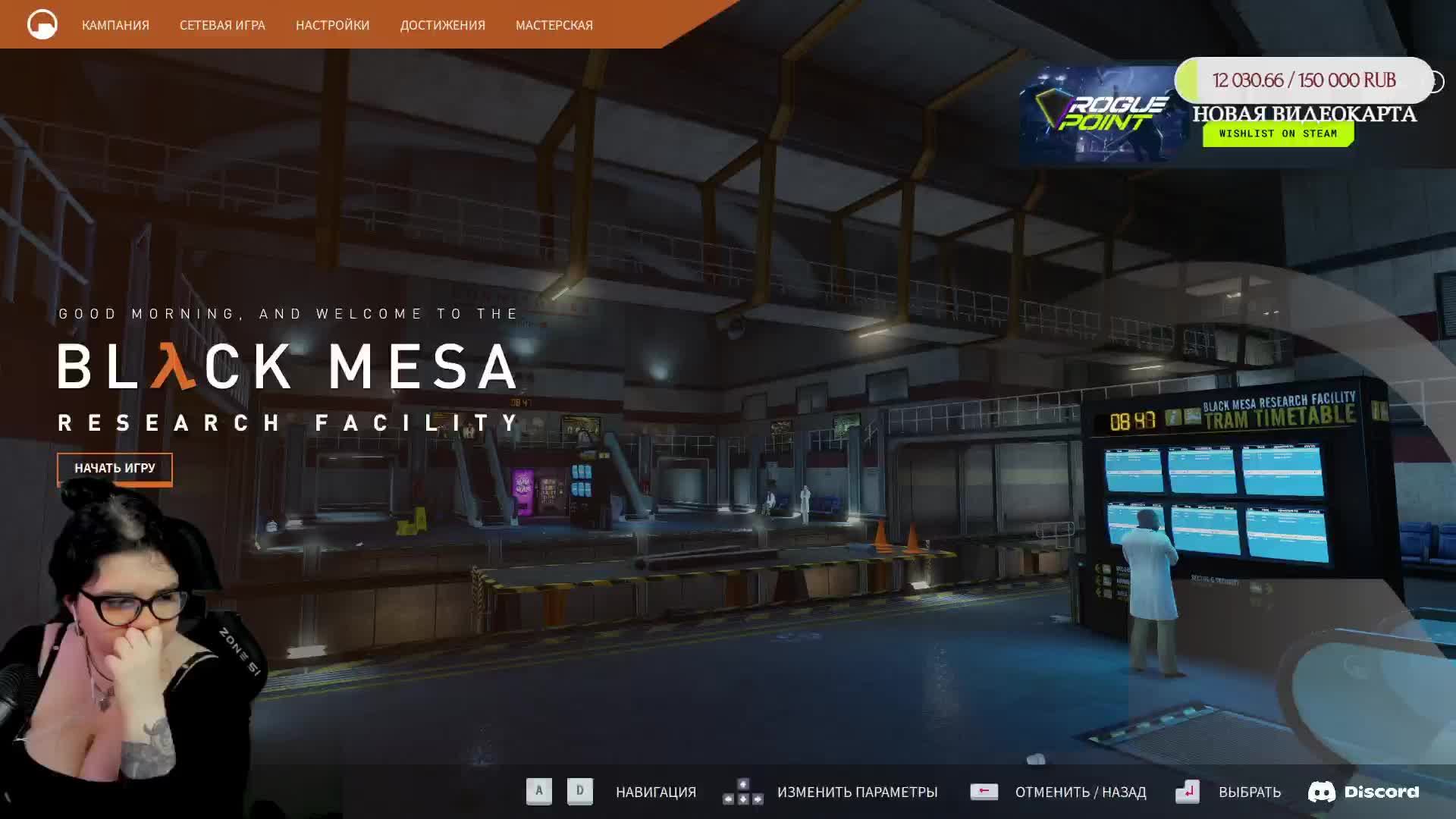 Кошмарики перед сном в Black Mesa