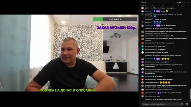 Дмитрий Серов вся правда/ответы на гневные вопросы