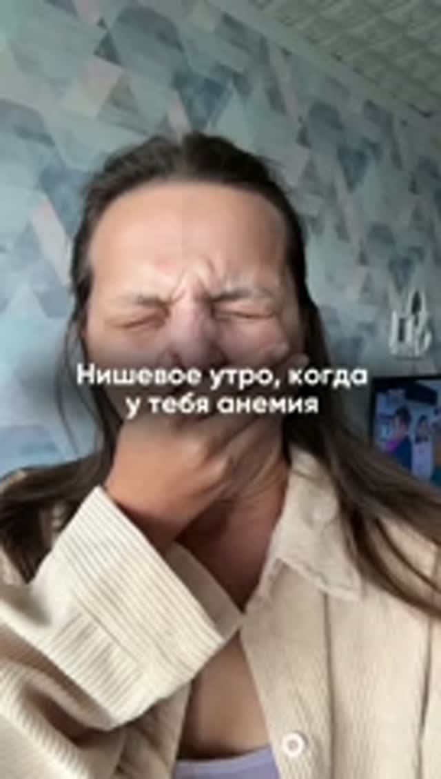 Это могут быть признаки дефицита железа. Смотри описание 
