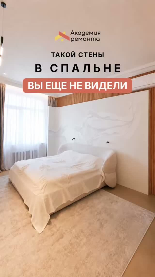 Изголовье арт-объект из гипса
