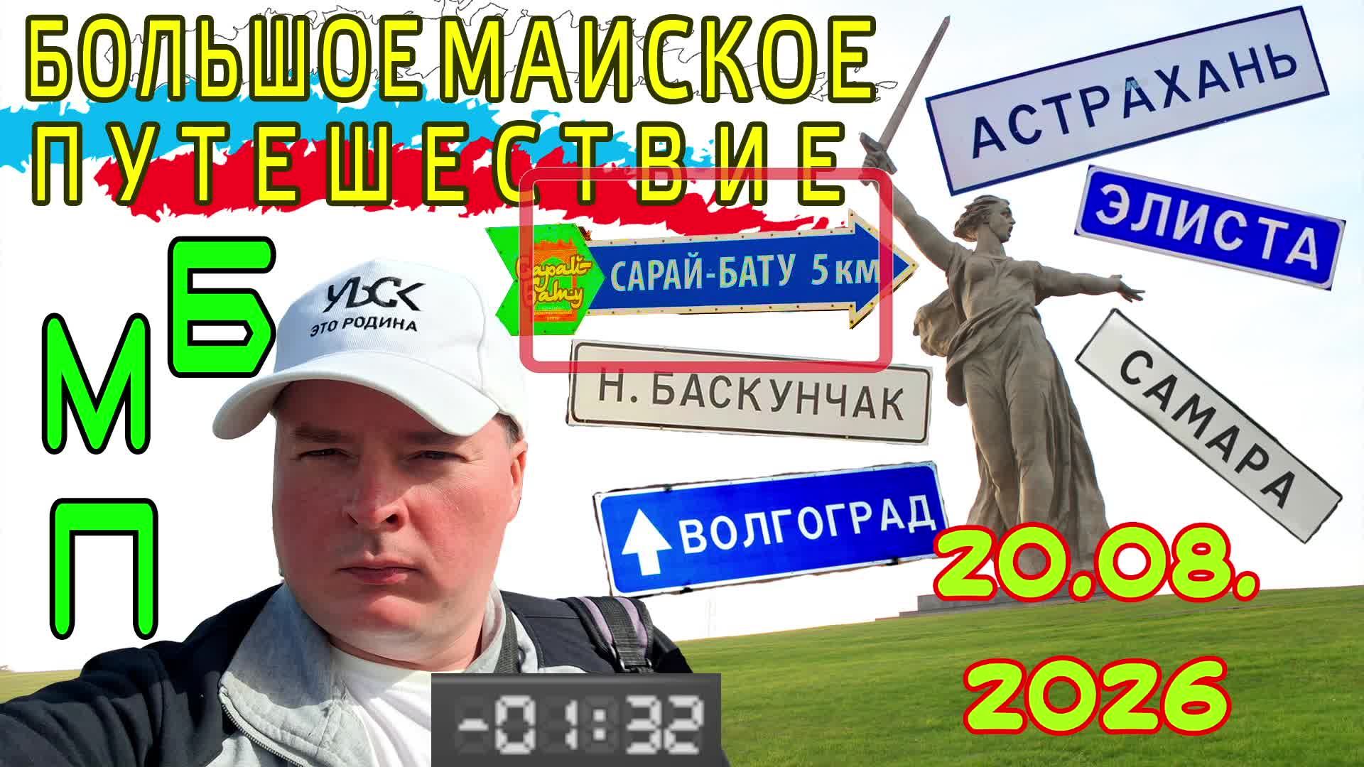 СОЗДАЮ НОВОЕ ВИДЕО ДЛЯ СВОЕГО КАНАЛА