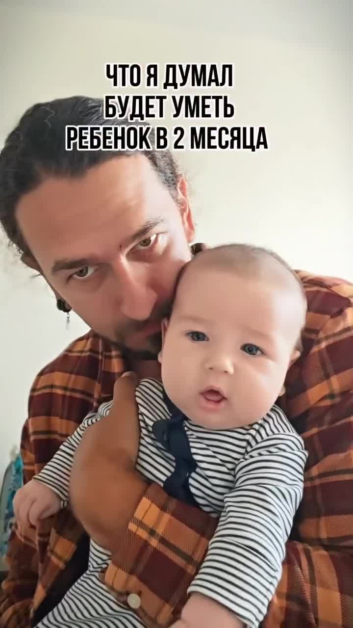 Ну вот такие умения в 2 месяца 😀