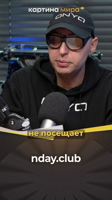 Анатомия слова «абьюзер»: лингвистическая ловушка в отношениях
