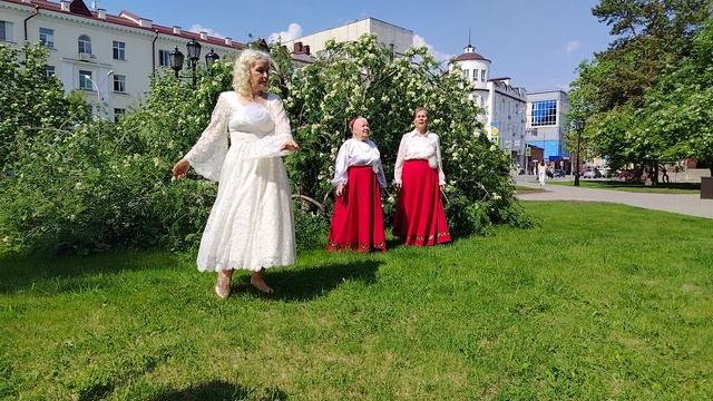 танец