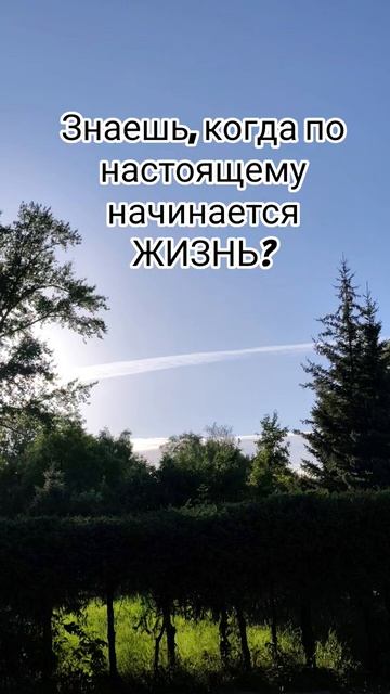 жизнь_ омархайям motivation цитаты мудрость душа quotes саморазвитие мудрыеслова мотивация