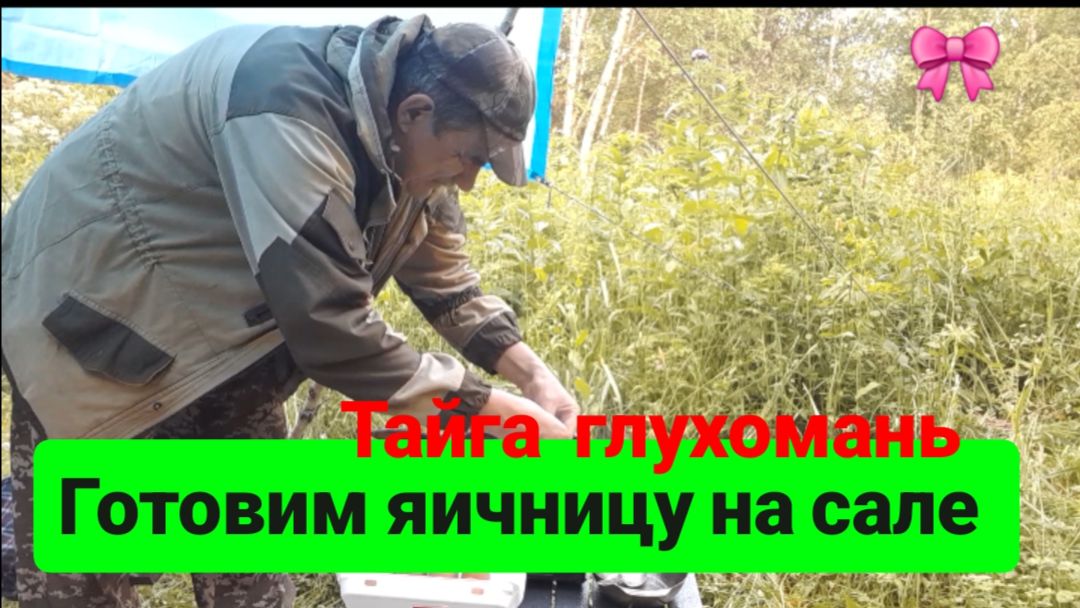 Готовим вкусняшку 