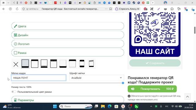 10_web_август_2026