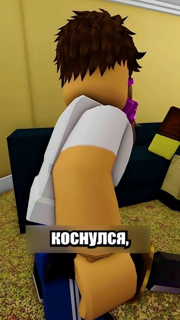 СТРАННАЯ Конфета!😨🍬#shorts #шортс #roblox #роблокс #прикол #анимация #мем #пранк