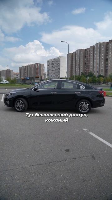 Новая Lada Vesta или новая Kia K3? 🤔