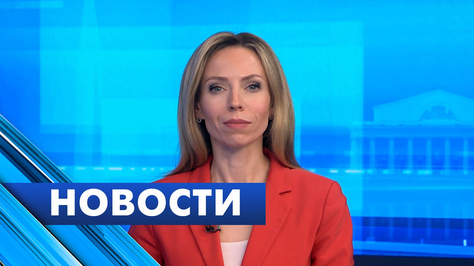 Главные новости Петербурга  20 августа
