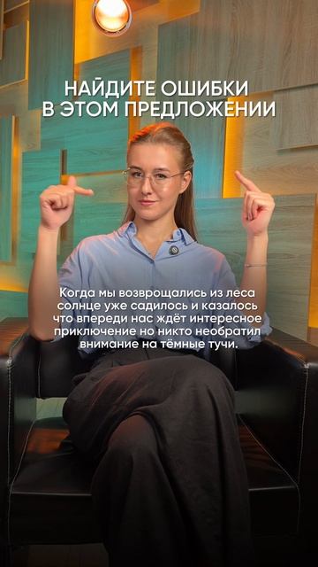 Сможете решить?Подписывайтесь и с русским языком не будет проблем!русскийязык пунктуациязапятые