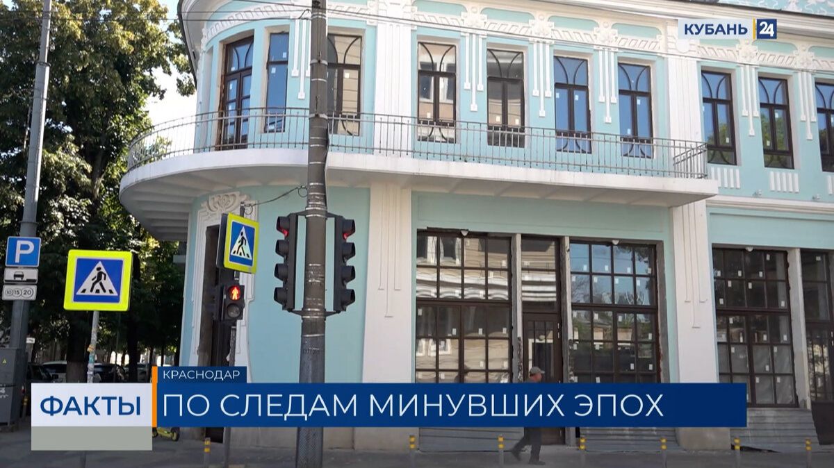 Реставрацию шести памятников архитектуры завершили на Кубани