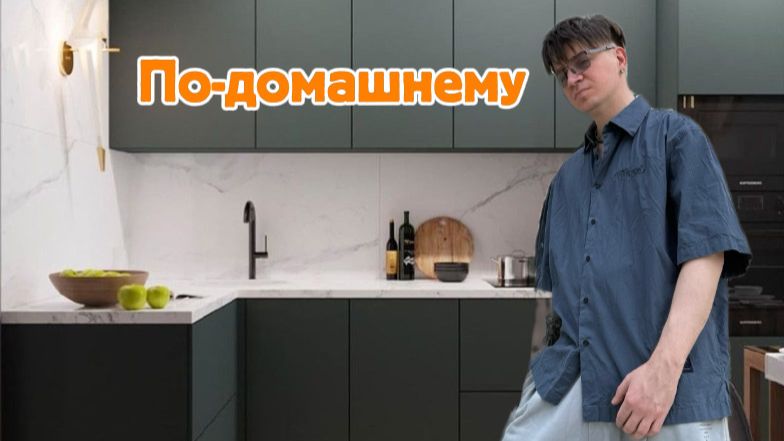 ТРИ ДОМАШНИХ РЕЦЕПТА