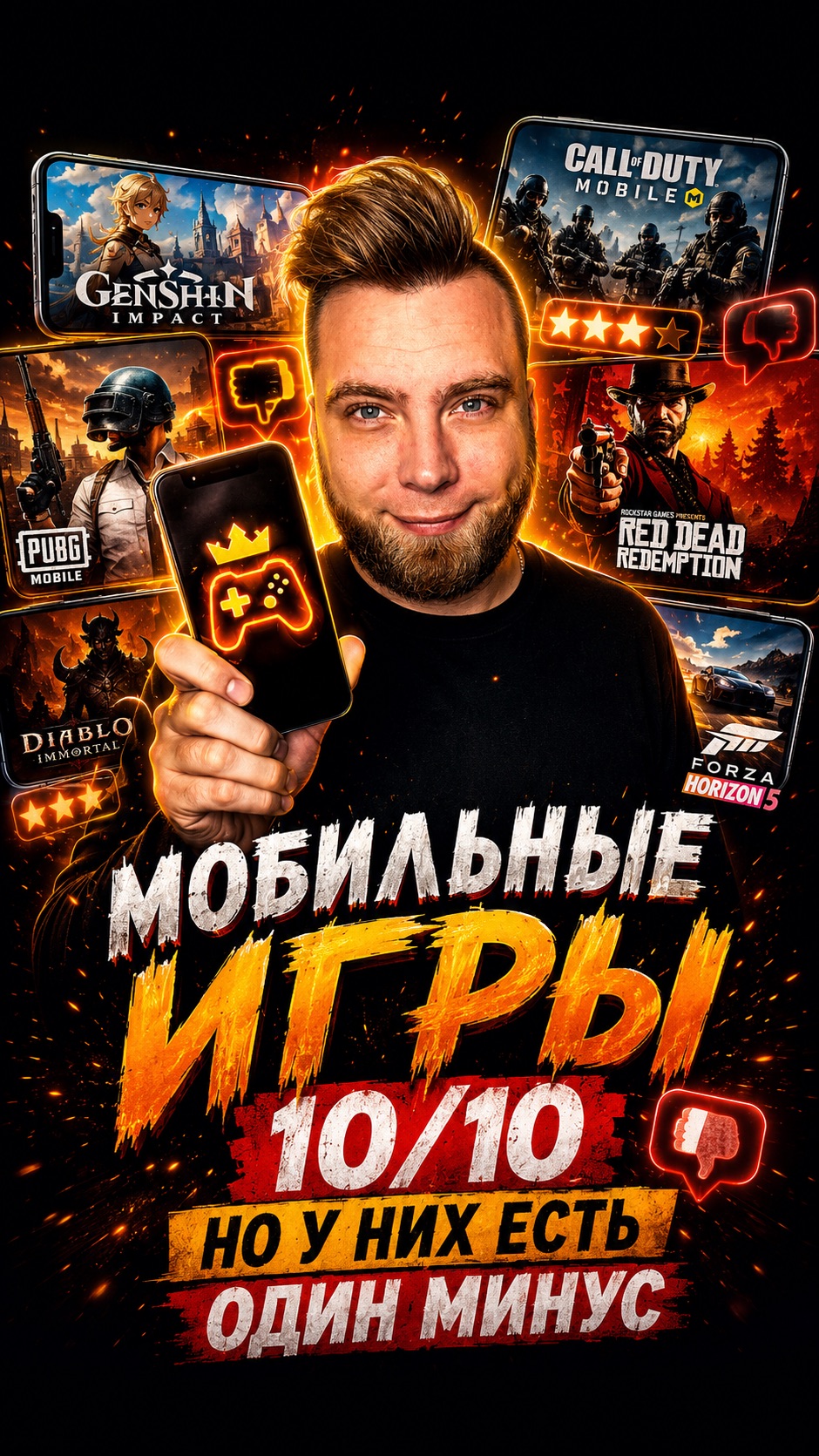 Какой у тебя мобильный?)