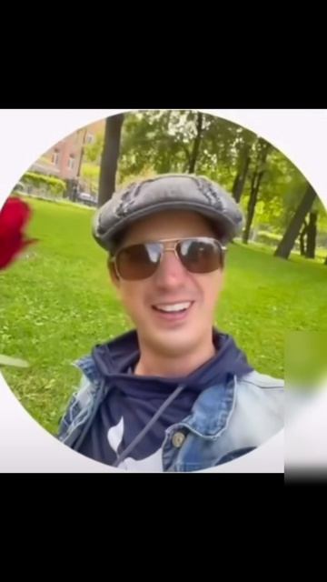 Извращенец в чате