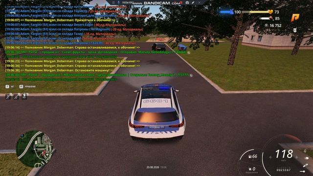 bandicam 2026-08-20 19-04-49-793