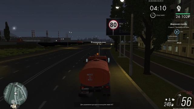 MTA_ San Andreas 2026-08-20 23-40-06