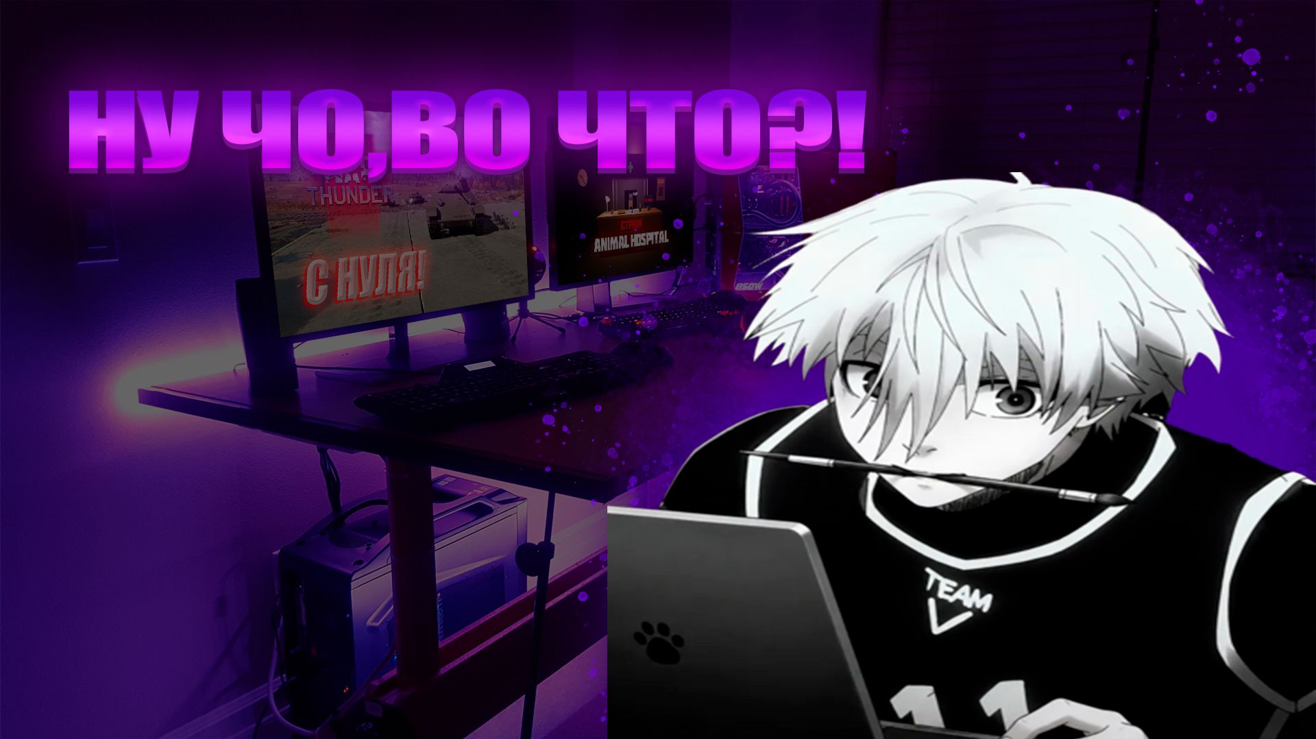 ИГРЫ НА ВЫБОР!ИГРАЕМ В РАЗНЫЕ ИГРЫ КОТОРЫЕ ВЫ ПОПРОСИТЕ