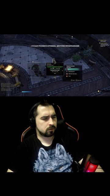 Когда на 60 секунд залетел в The Elder Scrolls Online