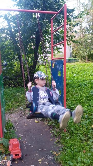 Гуляем