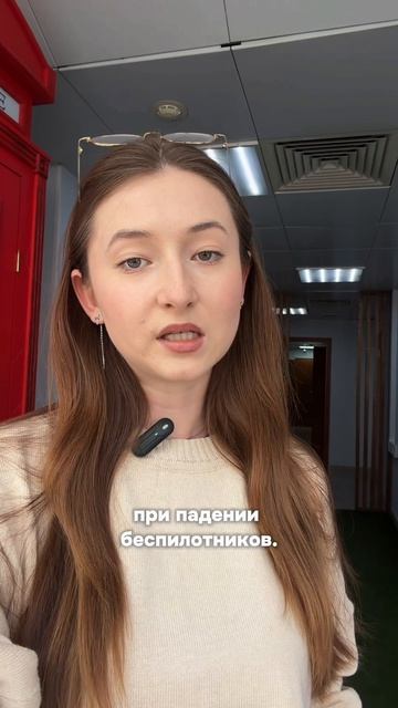 ⚠️ Падение БПЛА: обычной страховки дома может быть недостаточно.