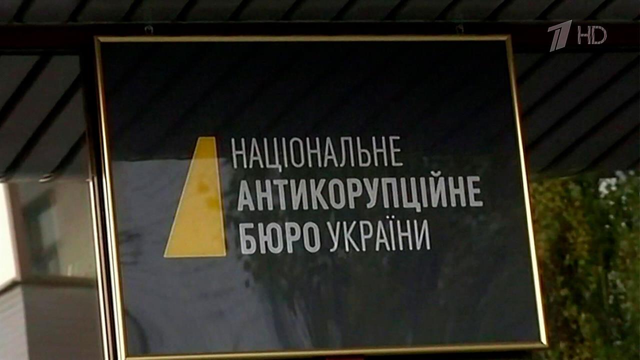 На Украине опубликованы новые пленки о воровстве приближенных Зеленского