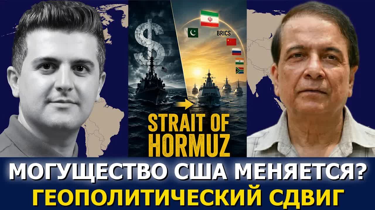 Правин Сохни: Многополярность в Западной Азии — падение гегемонии США и петродоллара