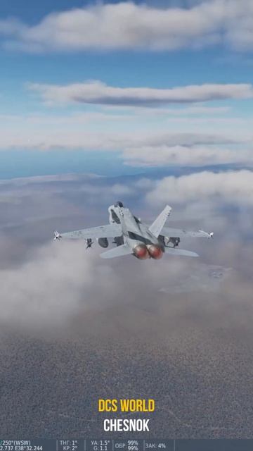 Су-33 Против FA-18 На встречных курсах