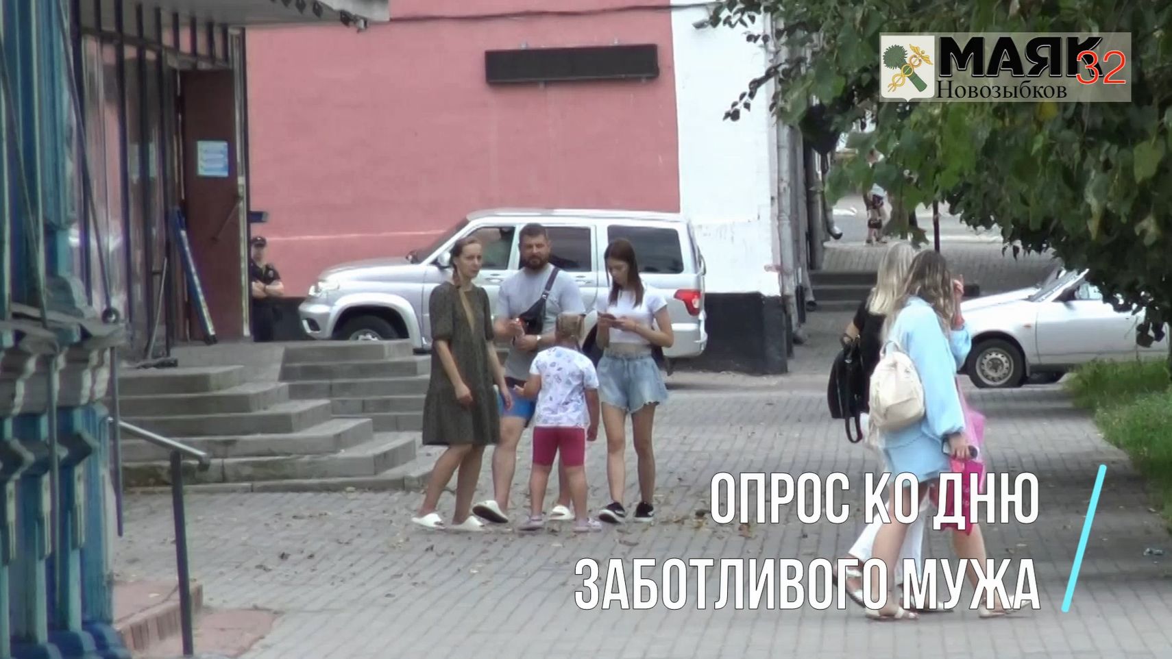 Опрос Заботливый муж  это...