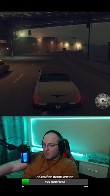 Mafia 2
