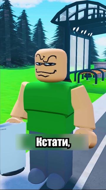 ПОНЧИК И БУРГЕР😭  Часть 1 #shorts #шортс #roblox #роблокс #прикол #анимация #мем #пранк