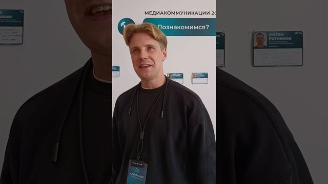 Британец в России: 3 года жизни и взгляд со стороны  Дневник МНМ