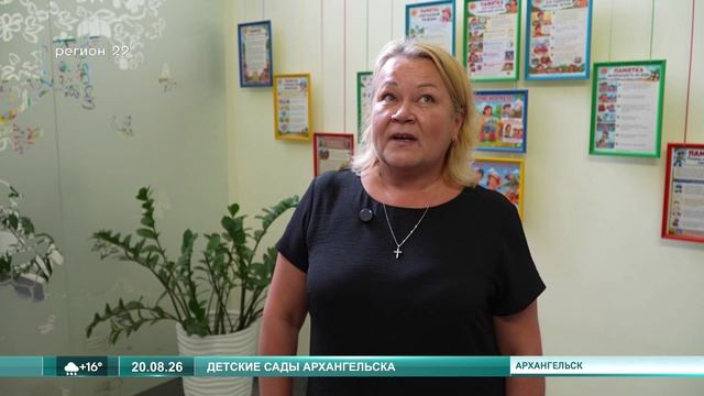 20_08_26 Детские сады