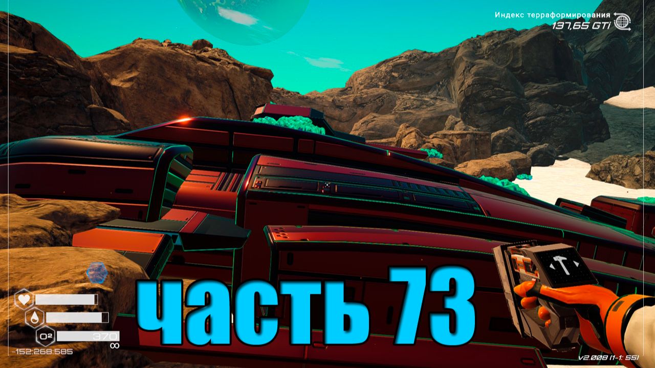73 часть Planet Crafter Ult Что нам еще развить???