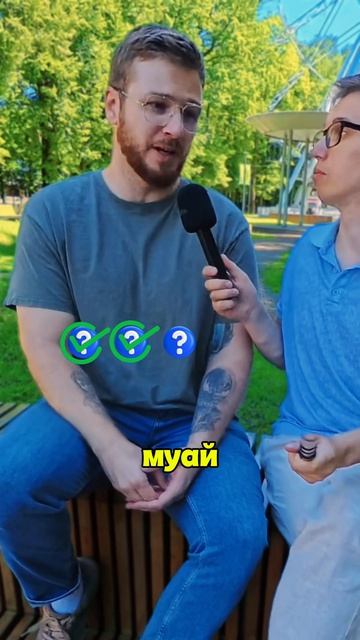 Как расшифровывается СССР? Что сказал Герасим когда топил Му-Му