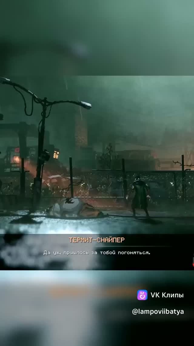 REPLACED - жд бэтмен)