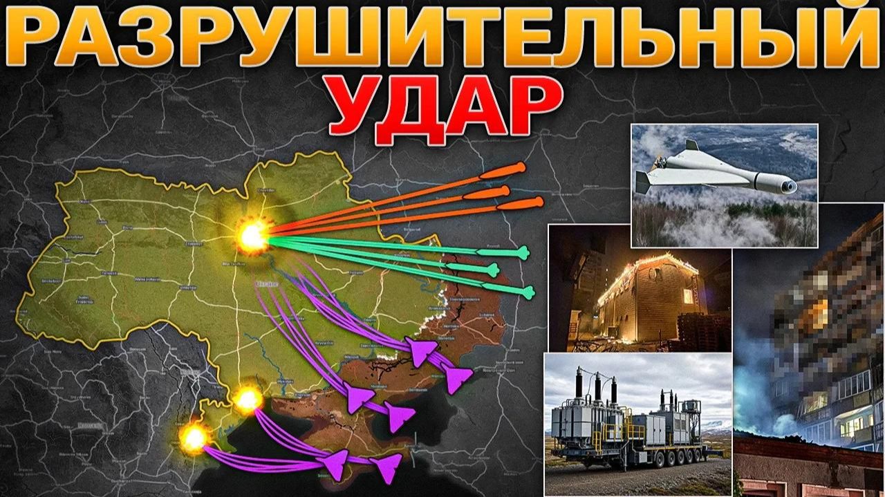 МАССИРОВАННЫЙ УДАР ПО КИЕВУ🚀Искандеры, Цирконы и 100+ Реактивных Гераней💥Военные Сводки 20.08.2026