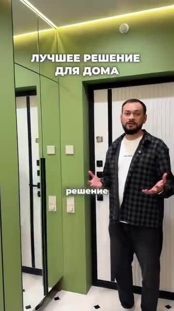 Мебель, ремонт, дизайн интерьера в Сочи.