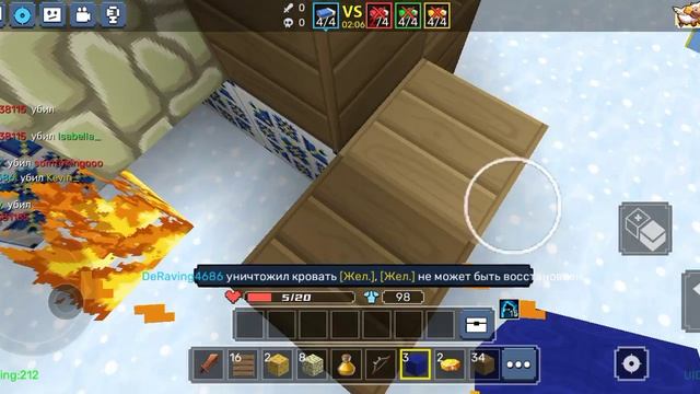 Bedwars44