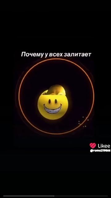 залепательное видео